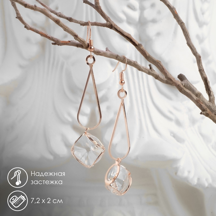 Серьги висячие со стразами «Капля с ромбом», цвет белый в розовом золоте, 7,2 см Серьги висячие со стразами «Капля с ромбом», цвет белый в розовом золоте, 7,2 см