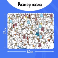 Пазл в термостакане «Гусемания», 80 деталей, 350 мл