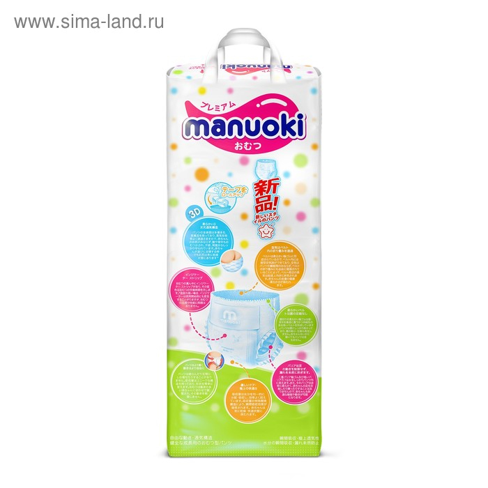 Подгузники-трусики Manuoki XL, 12+ кг, 38 шт