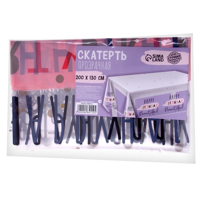 Скатерть одноразовая Happy Birthday, 130 &times; 200 см