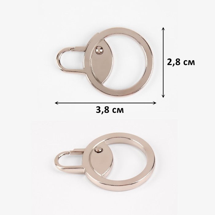 Пуллер для молнии, металлический, 3,8 × 2,8 см, 5 шт, цвет никель Пуллер для молнии, металлический, 3,8 × 2,8 см, 5 шт, цвет никель