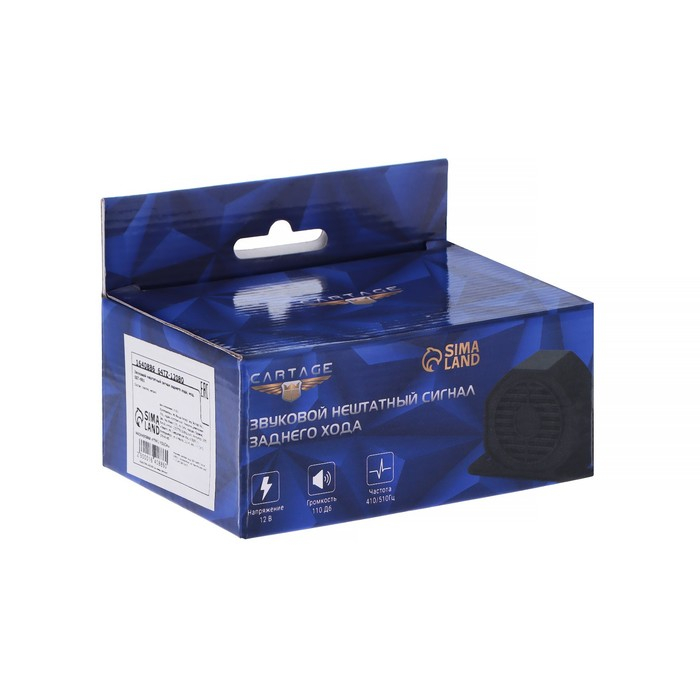 Звуковой сигнал заднего хода, 12 В-48 Звуковой сигнал заднего хода, 12 В-48