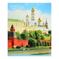 Тетрадь 48 листов в клетку Calligrata «Россия», обложка мелованная бумага, блок №2, белизна 75% (серые листы), МИКС