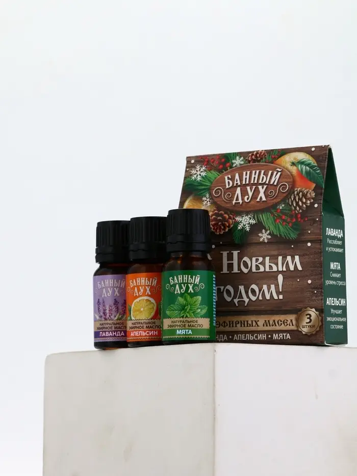 Эфирное масло «С новым годом», 3 шт х 10 мл, Банный Дух Эфирное масло «С новым годом», 3 шт х 10 мл, Банный Дух