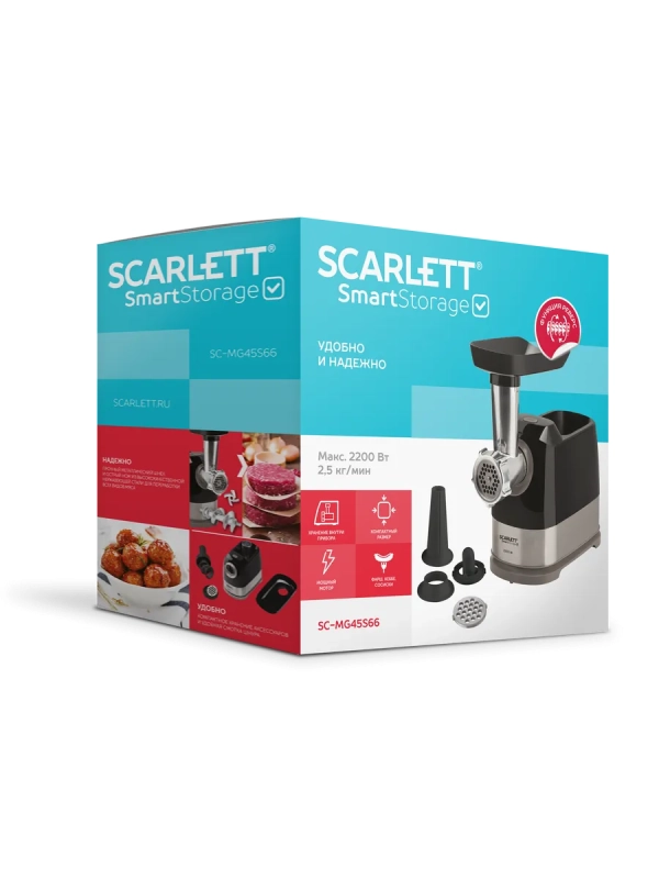 Мясорубка элетрическая мощная с насадками SC-MG45S66 Мясорубка элетрическая мощная с насадками SC-MG45S66