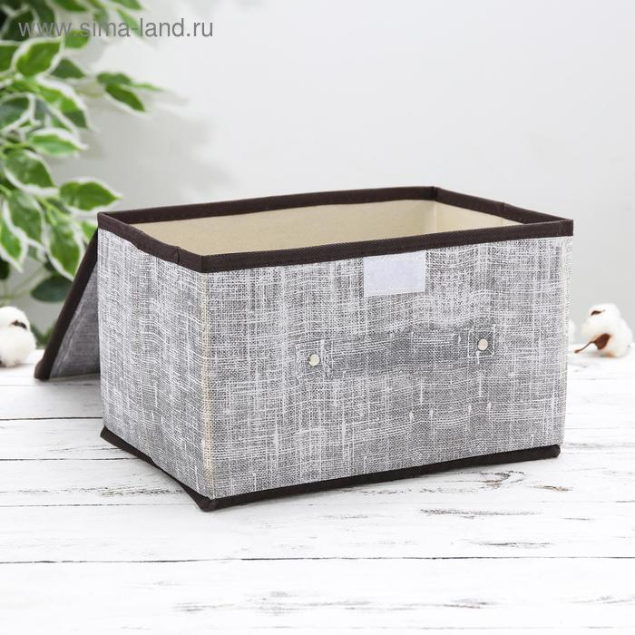 Короб стеллажный для хранения с крышкой «Ронда», 26×20,5×16 см, цвет серый Короб стеллажный для хранения с крышкой «Ронда», 26×20,5×16 см, цвет серый