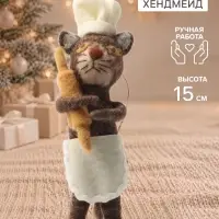 Фигурка - подвеска декоративная &laquo;Котёнок-поварёнок со скалкой&raquo;, войлочная, 6&times;3.5&times;15 см