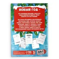 Блокнот детский с заданиями, А5, 8 листов «Новогодние традиции нашей семьи. Дед Мороз» Блокнот детский с заданиями, А5, 8 листов «Новогодние традиции нашей семьи. Дед Мороз»