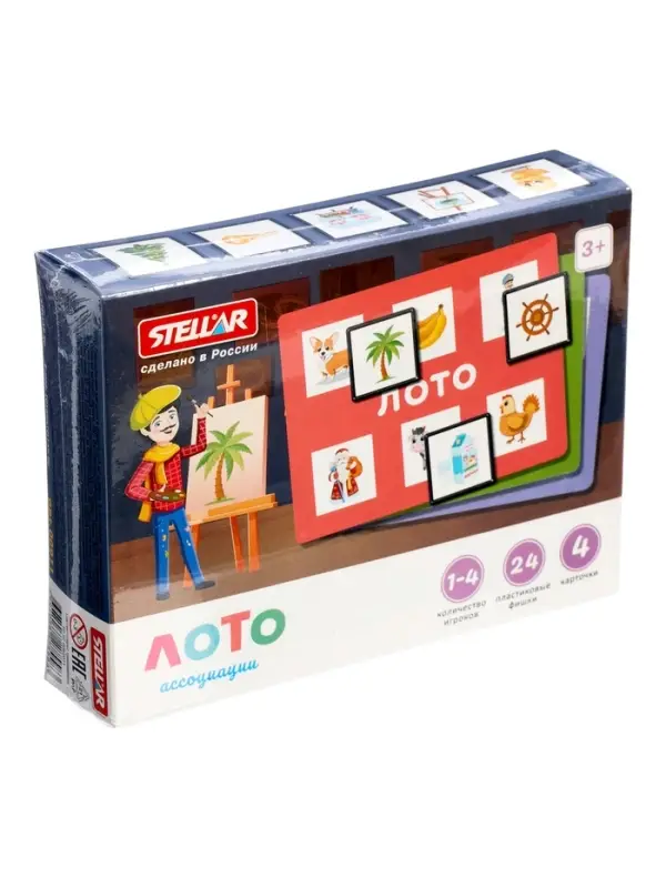 Лото STELLAR &laquo;Ассоциации&raquo;