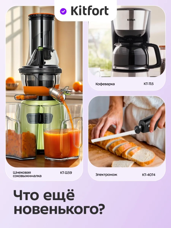 Тостер для хлеба с поддоном для крошек КТ-6872 - 920-1080 Вт Тостер для хлеба с поддоном для крошек КТ-6872 - 920-1080 Вт