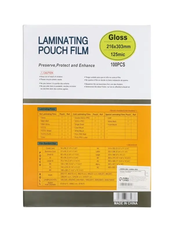 Пленка д/ламинирования A4 125 мкм 100 шт., глянцевая, 216&times;303 мм