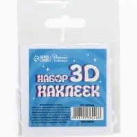 Объёмные 3D стикеры на телефон «Мотивация», 4 шт, 3 х 3 см