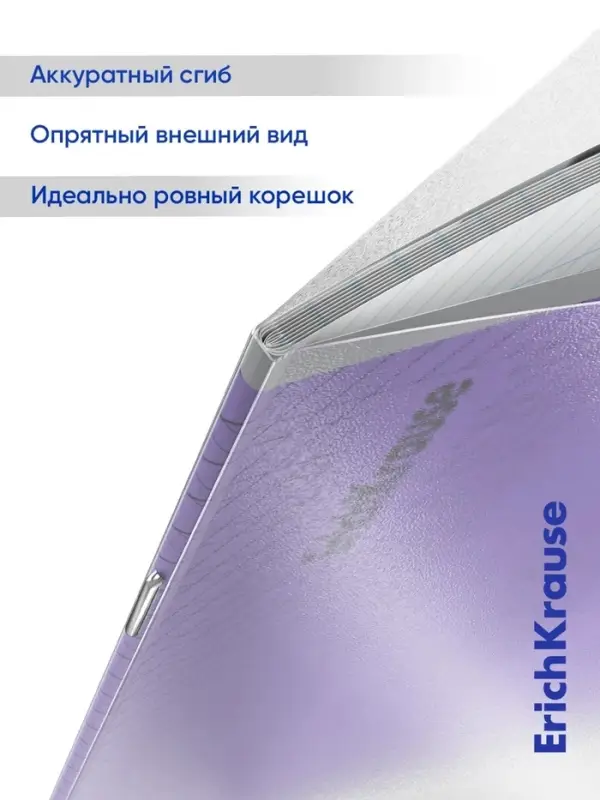 Тетрадь 12 листов в частую косую линейку, ErichKrause &laquo;Классика CoverPro&raquo;, пластиковая обложка, МИКС