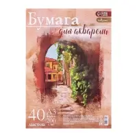 Бумага для акварели А3, 40 листов Calligrata, блок 200 г/м&sup2;, рисовальная