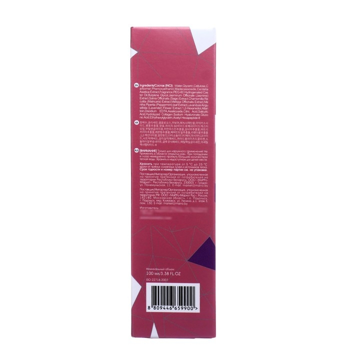 Пилинг-гель для лица YeSiMi омолаживающий и глубокоочищающий, 100 мл Пилинг-гель для лица YeSiMi омолаживающий и глубокоочищающий, 100 мл