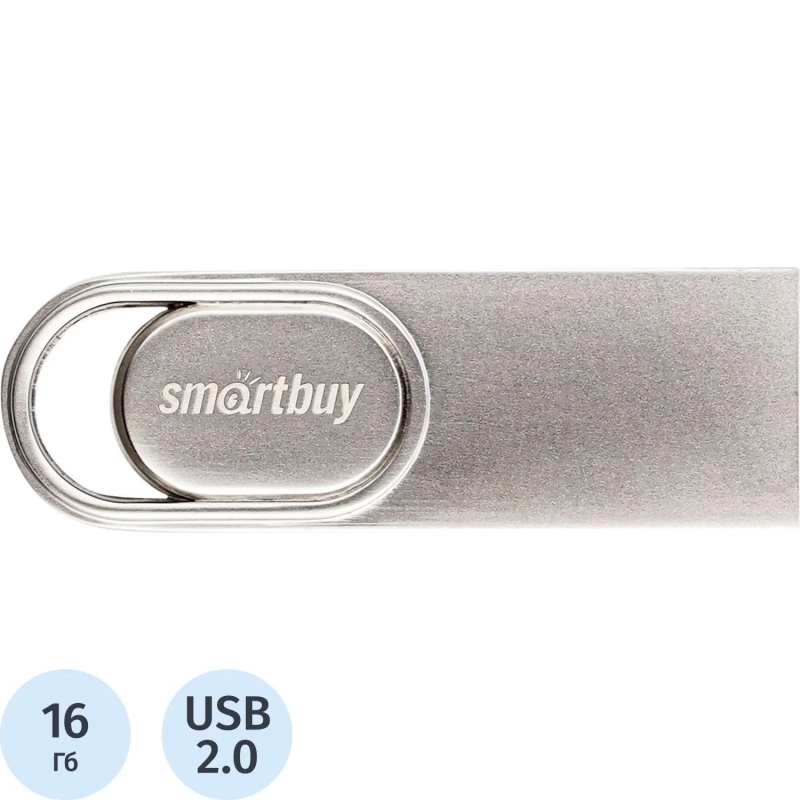Флеш-память Smartbuy UFD 2.0 016GB M3 Metal (SB16GBM3)
