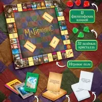 Настольная игра &laquo;Магиполис&raquo;, экономическая, 12+