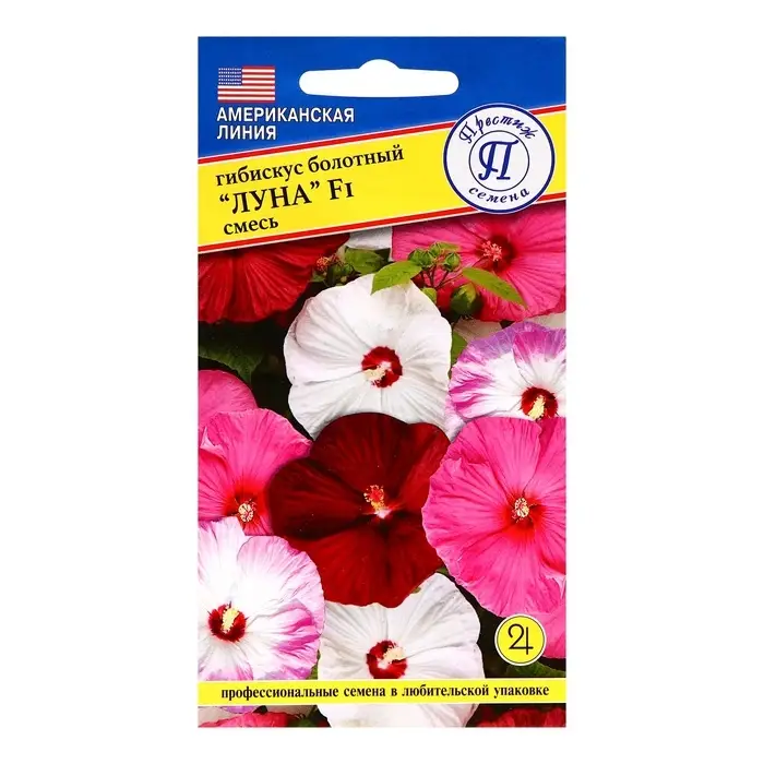 Семена цветов Гибискус болотный &laquo;Луна&raquo;, Смесь, 3 шт., &laquo;Престиж семена&raquo;