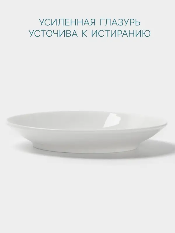 Блюдце Hanna Kn&ouml;vell, d=13.3 см, к чашке 150 мл, фарфор, белое