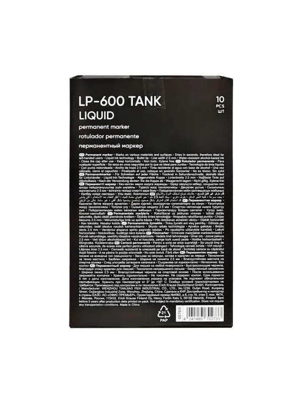 Маркер перманентный ErichKrause. Tank LP-600, чёрный, узел 2.5 мм, жидкий
