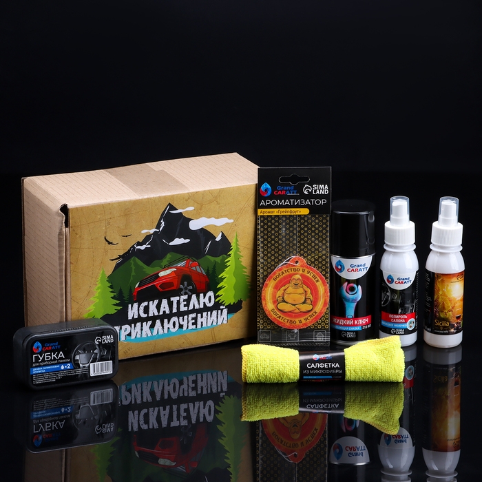 Подарочный набор Подарочный набор "Искателю приключений" Grand Caratt