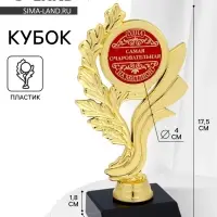 Кубок &laquo;Самая очаровательная&raquo;, наградная фигура, золото, 17.5&times;9&times;6.3 см, пластик