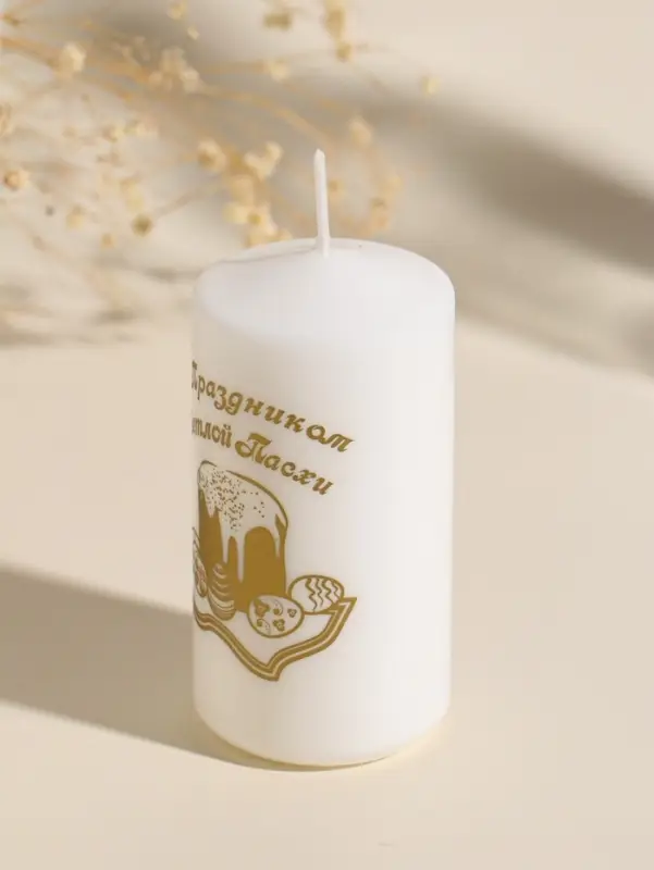 Свеча пасхальная столбик "ХВ" 5х10 см