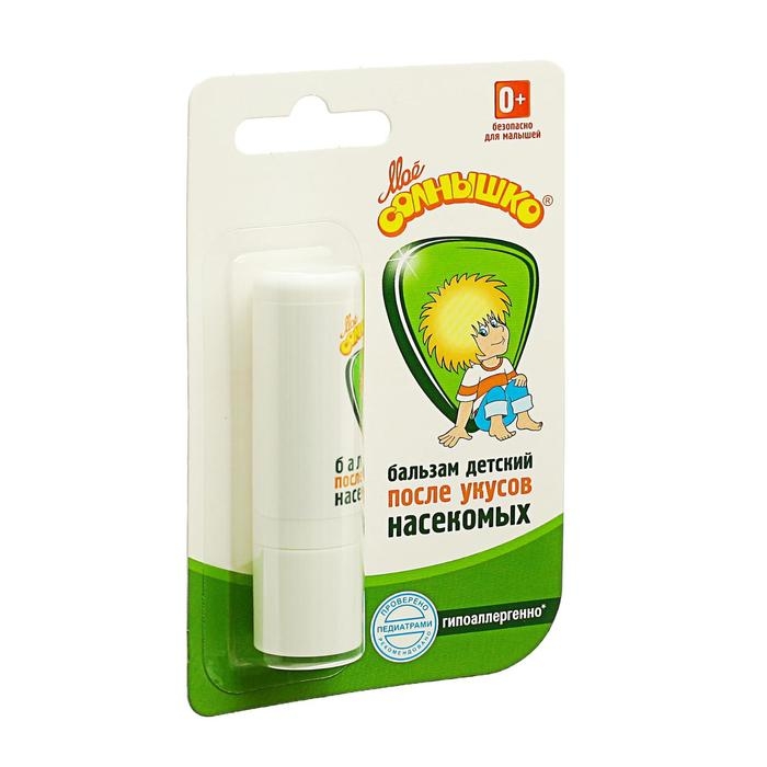 Бальзам детский после укусов насекомых  Бальзам детский после укусов насекомых "Моё солнышко", 2,8 г
