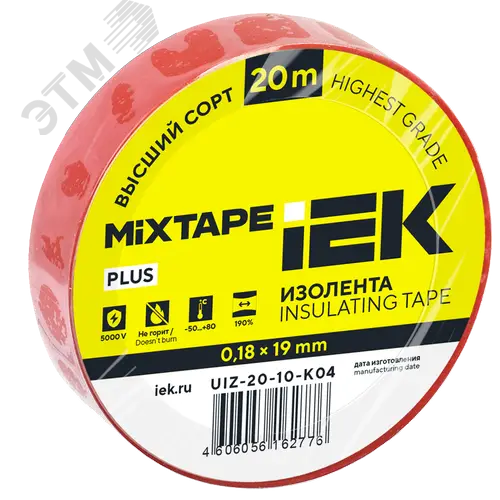 Изолента 0,18х19мм красная 20м IEK MIXTAPE PLUS