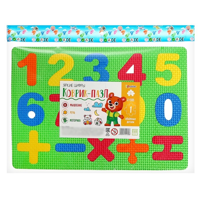 Коврик-пазл «Яркие цифры», цвета МИКС Коврик-пазл «Яркие цифры», цвета МИКС