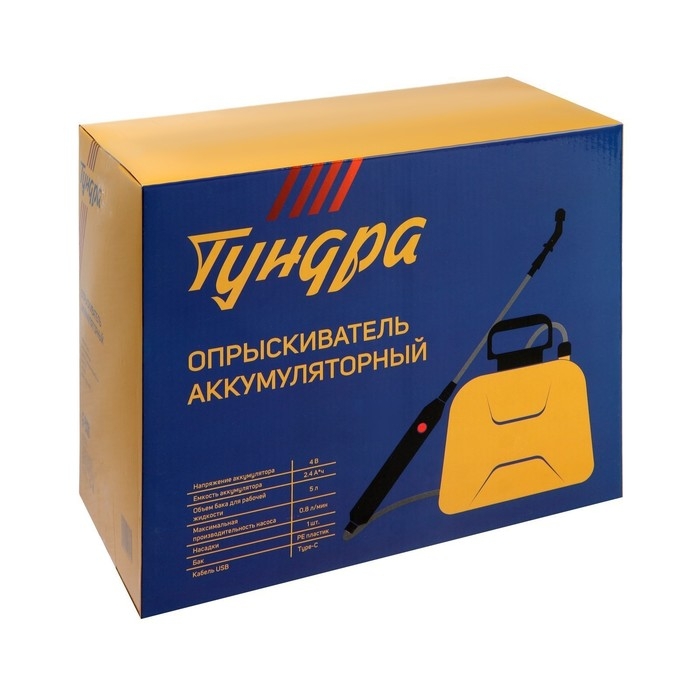 Опрыскиватель аккумуляторный ТУНДРА, 4 В, 2.4 Ач, 5 л, 0.8 л/мин, 1 насадка, Type-C Опрыскиватель аккумуляторный ТУНДРА, 4 В, 2.4 Ач, 5 л, 0.8 л/мин, 1 насадка, Type-C