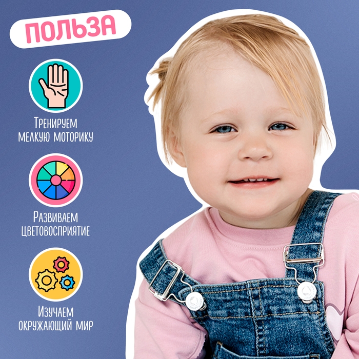 Развивающая игрушка «Весёлый ёжик» Развивающая игрушка «Весёлый ёжик»