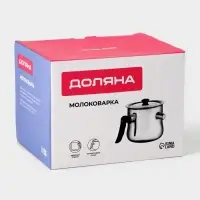Молоковарка Доляна, 1 л, h=13 см, d=14.5 см, нержавеющая сталь