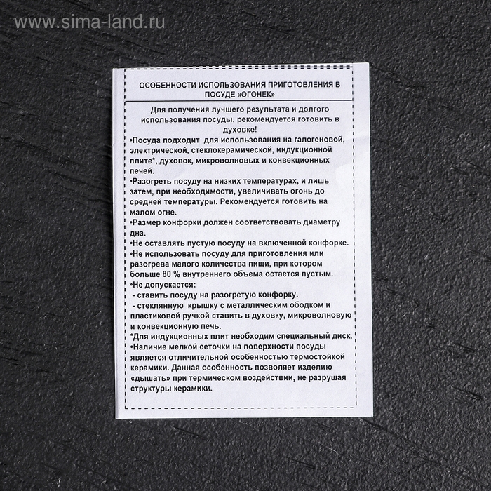 Горшок-сотейник 400 мл Горшок-сотейник 400 мл