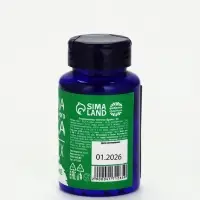 Конфеты драже в банке &laquo;Формула успеха&raquo;, 50 г