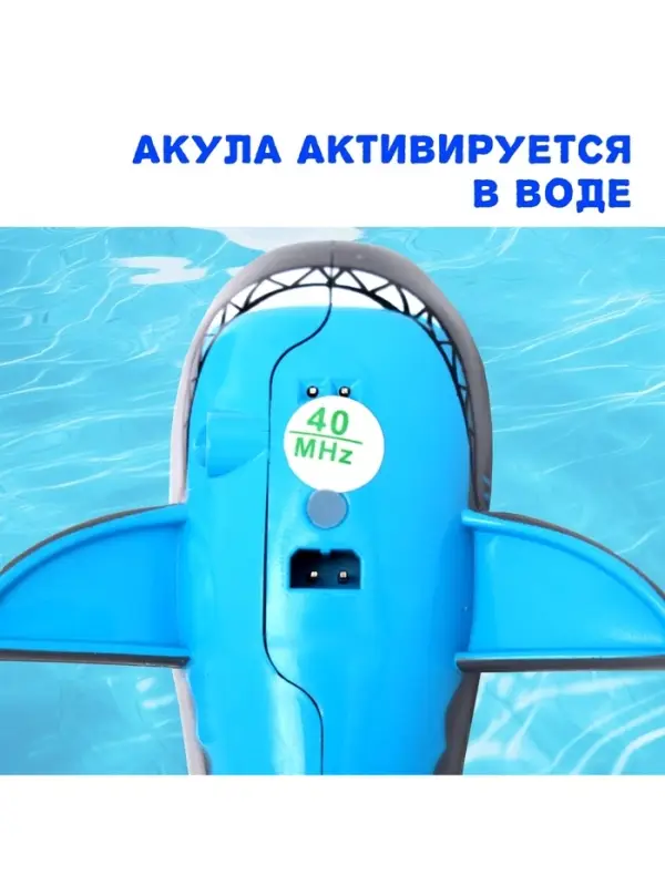 Акула &laquo;Белая&raquo;, радиоуправляемая, плавает, работает от аккумулятора, цвет серый