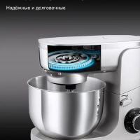 Кухонная машина HYMS7651 планетар.вращ. 1400Вт