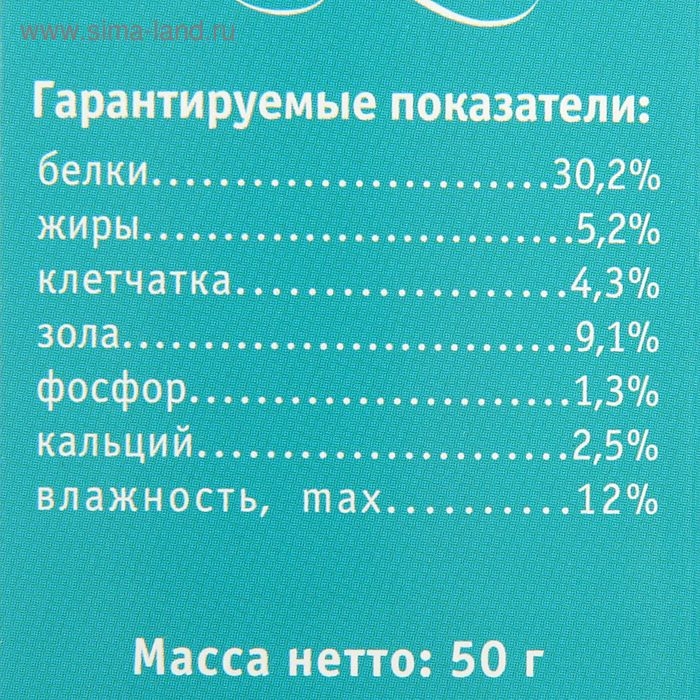 Корм  Корм "Тортила М" для водяных черепах, 50 г.