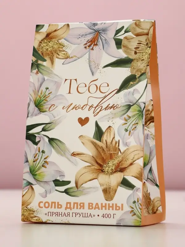 Соль для ванны &laquo;Тебе с любовью&raquo;, 400 г, аромат пряной груши, Чистое счастье
