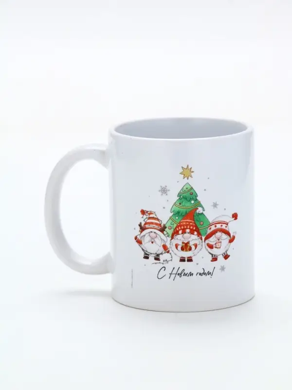 Кружка керамическая «С Новым годом!», гномы, 320 мл