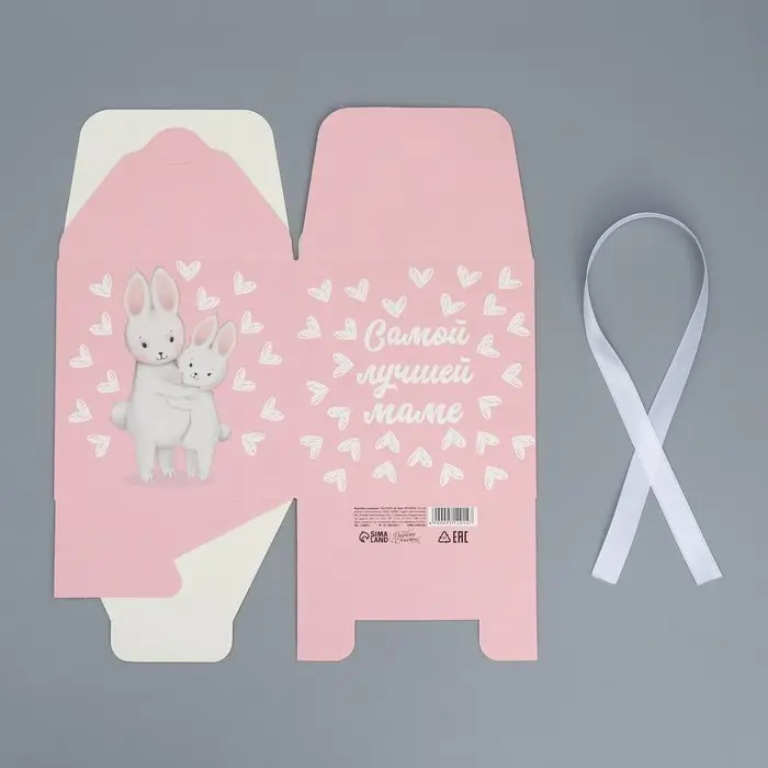 Коробка подарочная складная, упаковка, «Самой лучшей маме», 12 х 12 х 12 см Коробка подарочная складная, упаковка, «Самой лучшей маме», 12 х 12 х 12 см