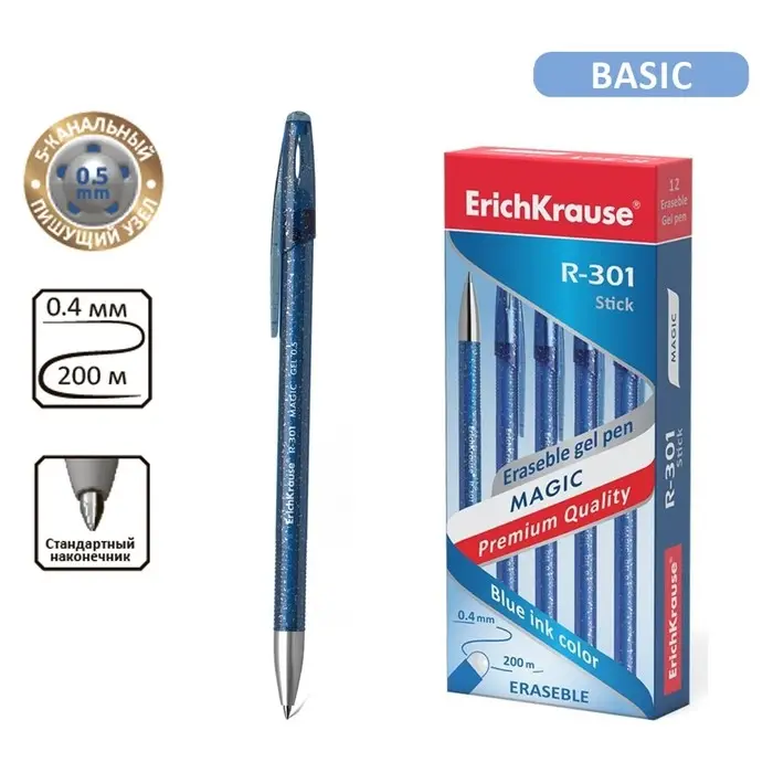 Ручка гелевая стираемая ErichKrause R-301 Magic Gel, узел 0.5 мм, чернила синие, длина линии письма 200 метров (цена за 1 шт.) Ручка гелевая стираемая ErichKrause R-301 Magic Gel, узел 0.5 мм, чернила синие, длина линии письма 200 метров (цена за 1 шт.)