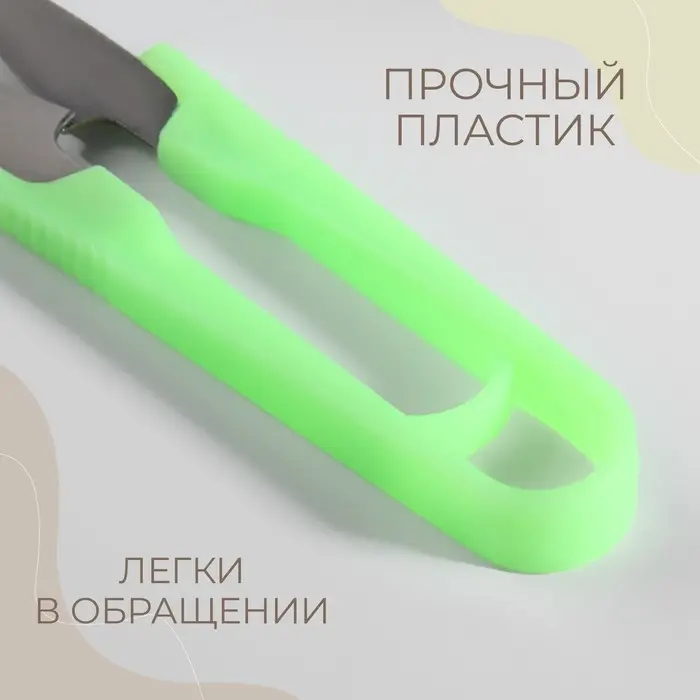 Ножницы для обрезки ниток, 10 см, эконом, МИКС Ножницы для обрезки ниток, 10 см, эконом, МИКС