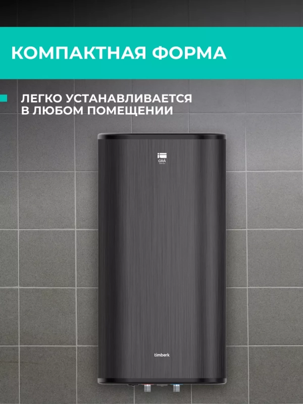 Водонагреватель накопительный 30 литров Водонагреватель накопительный 30 литров