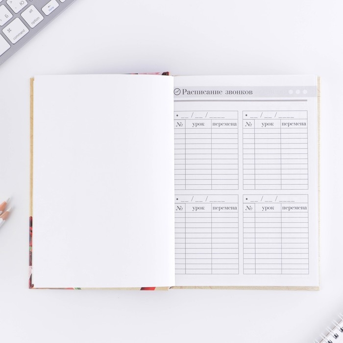 Ежедневник учителя «Учителю: Самого лучшего учителя», формат А5, твёрдая обложка картон 7БЦ, 160 листов Ежедневник учителя «Учителю: Самого лучшего учителя», формат А5, твёрдая обложка картон 7БЦ, 160 листов