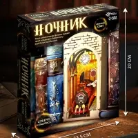 Ночник - конструктор своими руками из дерева &laquo;Поезд&raquo;, подставка - разделитель для книг