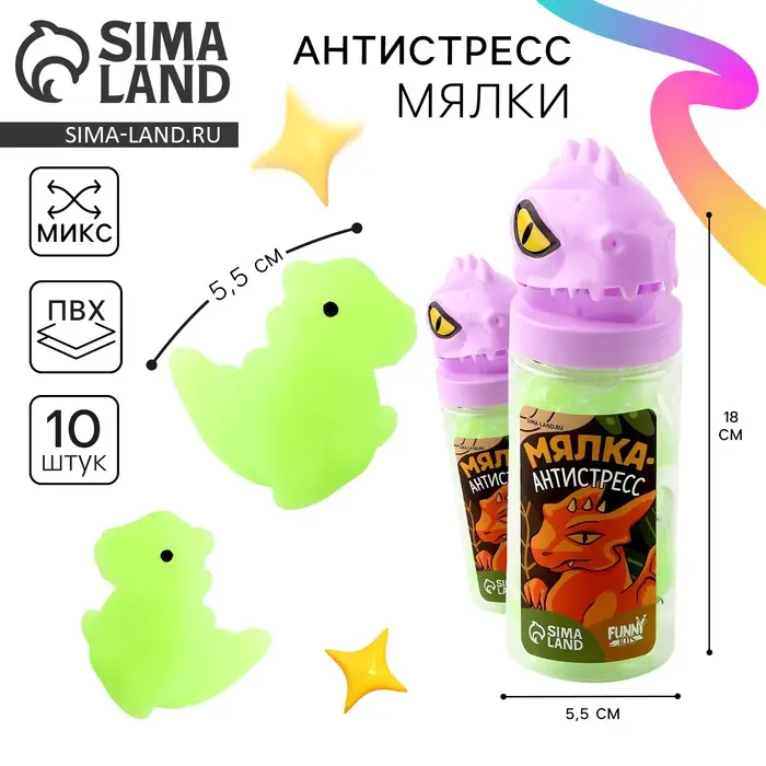 Антистресс сквиш мялка «Динозавр», в банке Антистресс сквиш мялка «Динозавр», в банке
