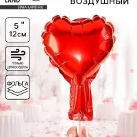 Воздушный шар фольгированный 5" &laquo;Сердце&raquo;, красный, набор 5 штук