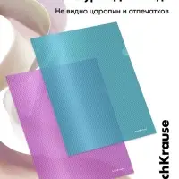 Папка-уголок А4, 180 мкм, ErichKrause Glossy Vivid, полупрозрачная, микс