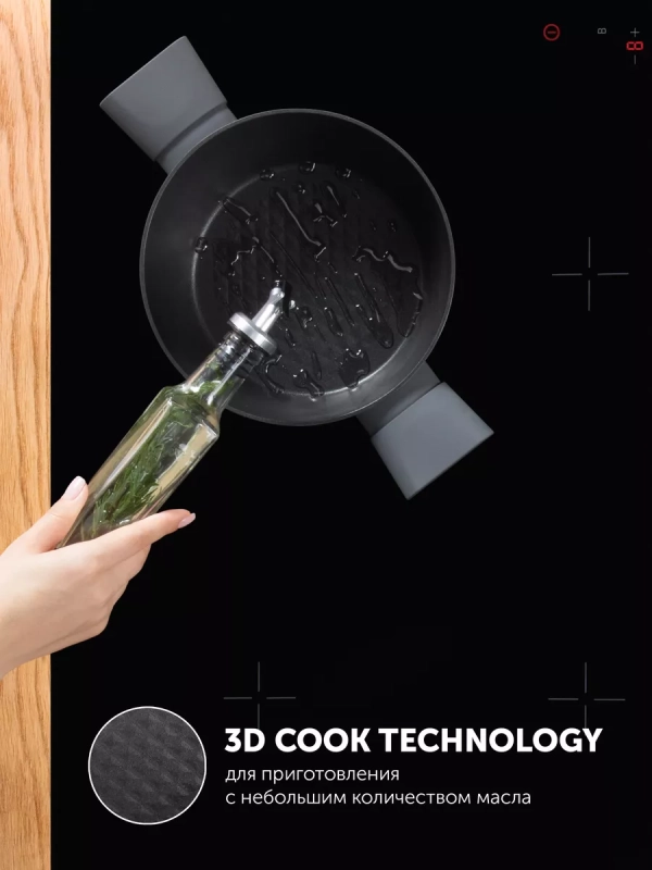 Кастрюля 2 литра Kontur-20C крышка индукция антипригарное Кастрюля 2 литра Kontur-20C крышка индукция антипригарное